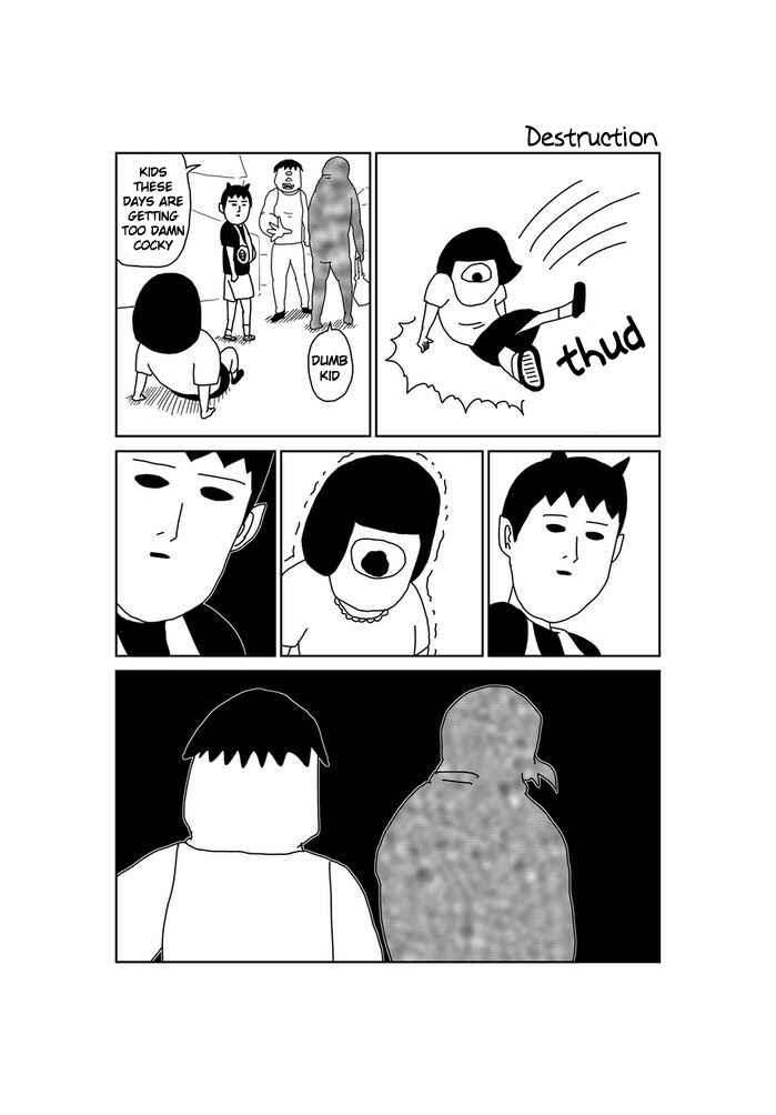 Page 1 Chapter 84 Makai no Ossan