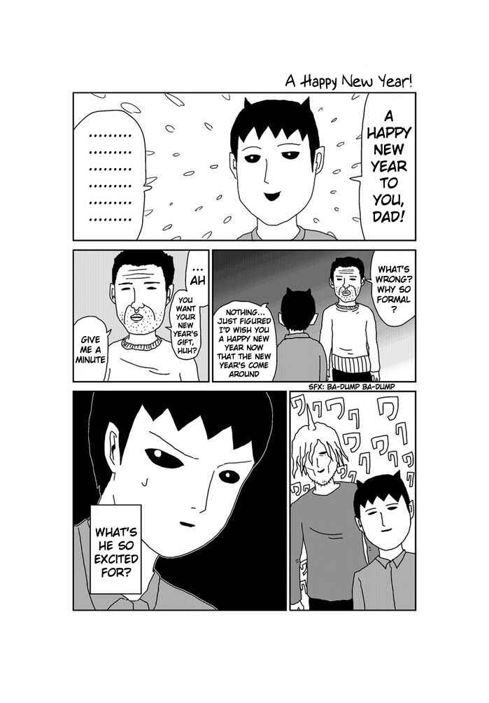 Page 1 Chapter 205 Makai no Ossan