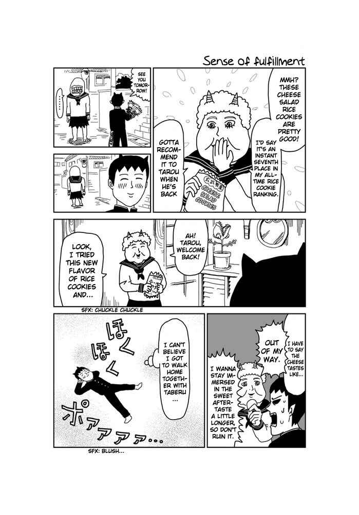 Page 1 Chapter 222 Makai no Ossan