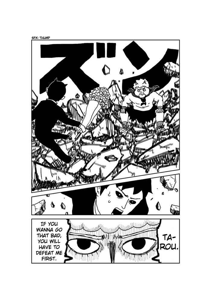 Page 2 Chapter 233 Makai no Ossan