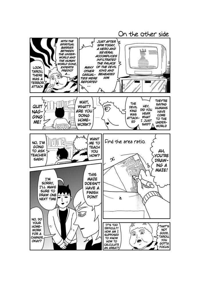 Page 1 Chapter 319 Makai no Ossan