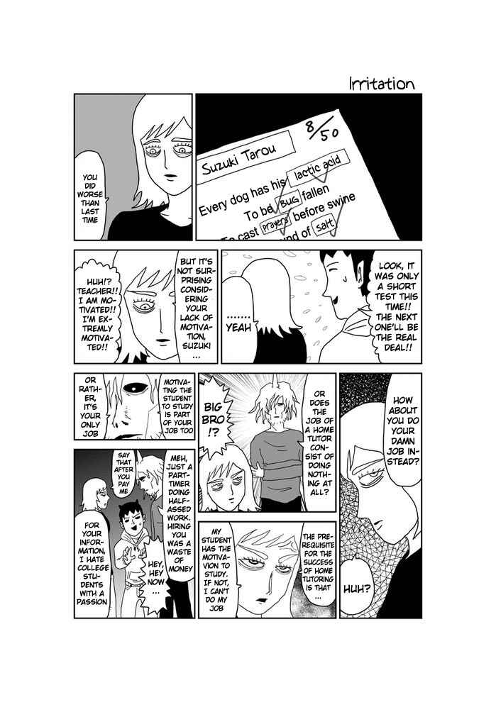 Page 1 Chapter 305 Makai no Ossan