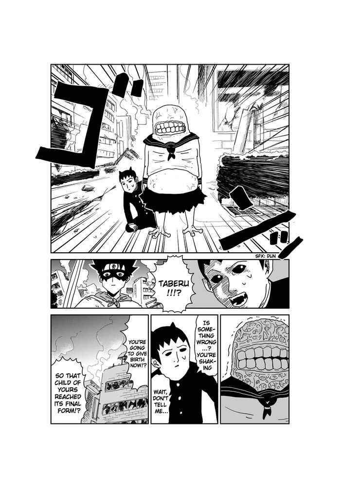 Page 1 Chapter 349 Makai no Ossan