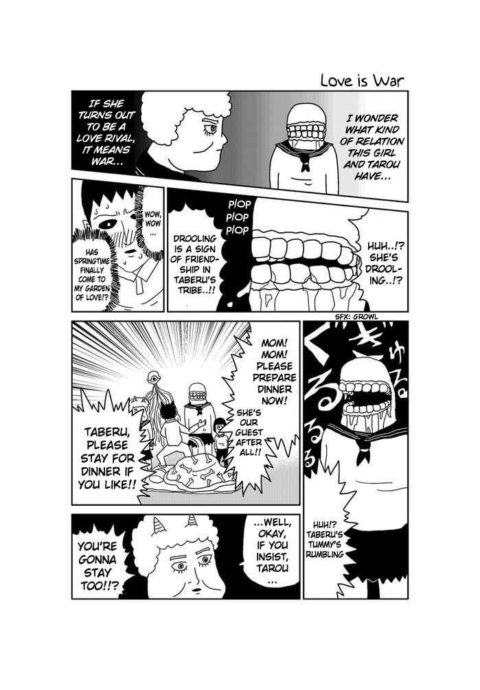 Page 1 Chapter 172 Makai no Ossan