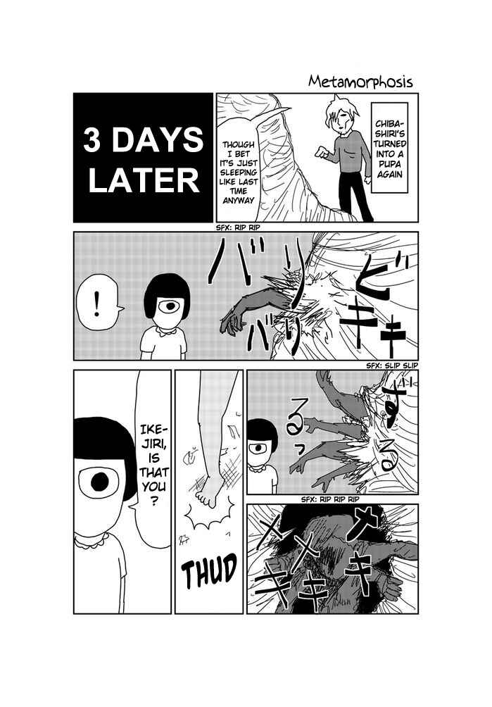 Page 1 Chapter 105 Makai no Ossan