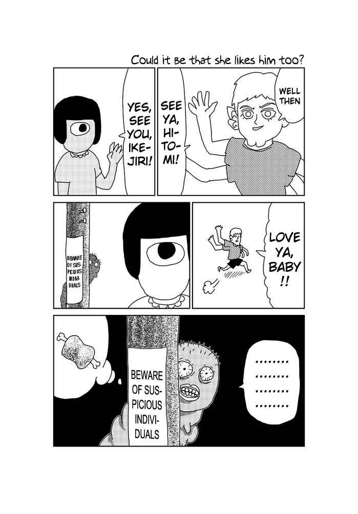Page 1 Chapter 104 Makai no Ossan