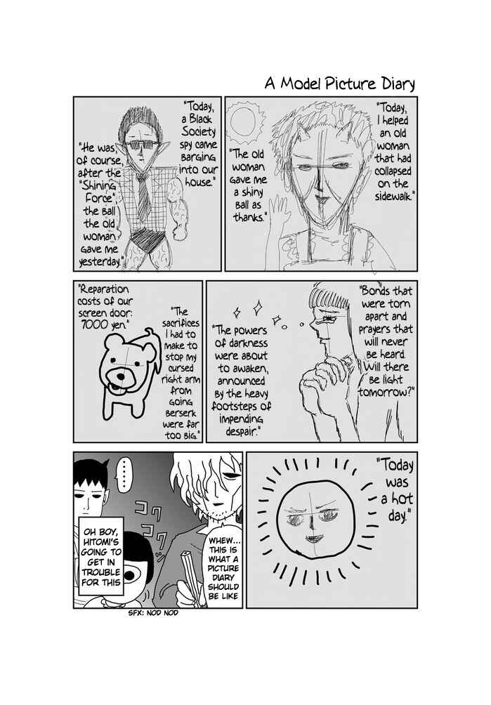 Page 1 Chapter 74 Makai no Ossan
