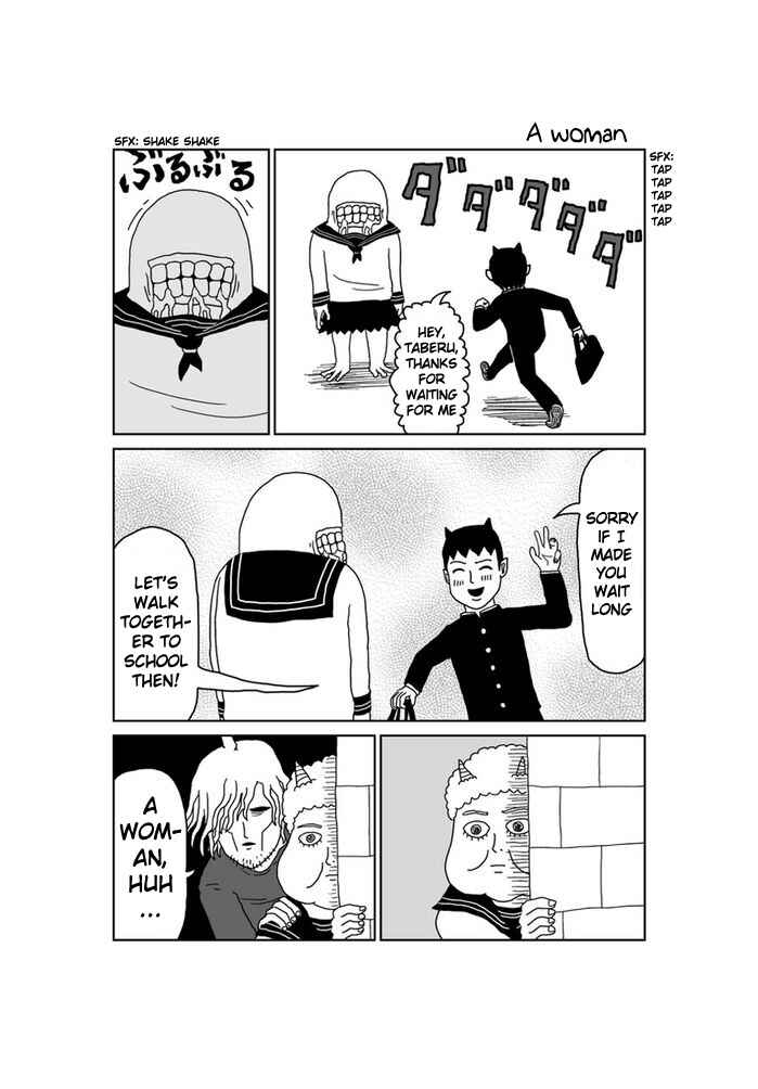 Page 1 Chapter 228 Makai no Ossan