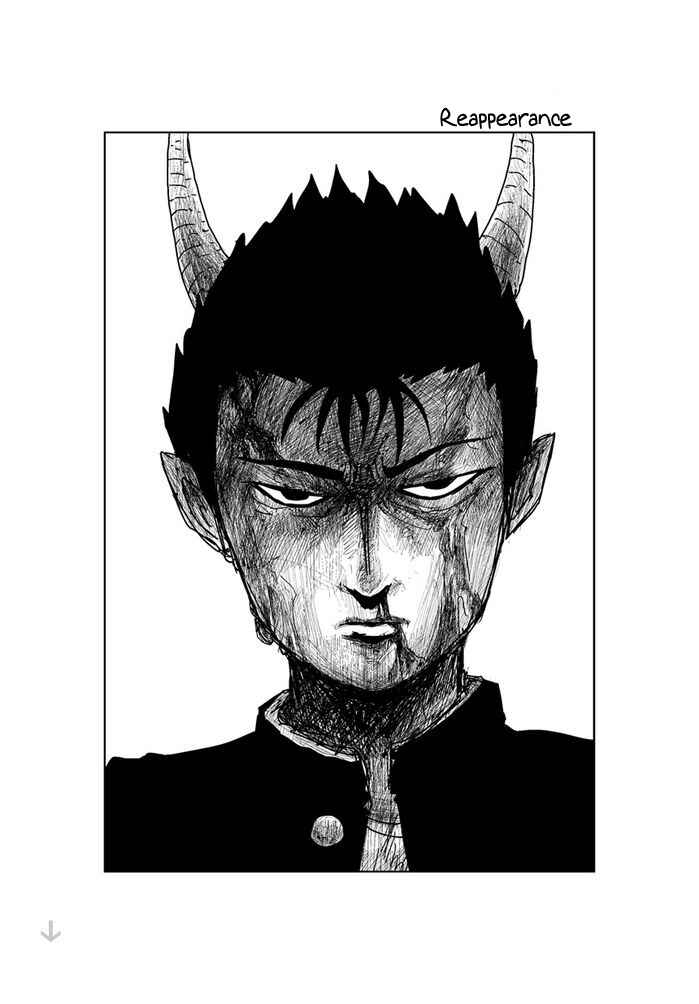 Page 1 Chapter 195 Makai no Ossan