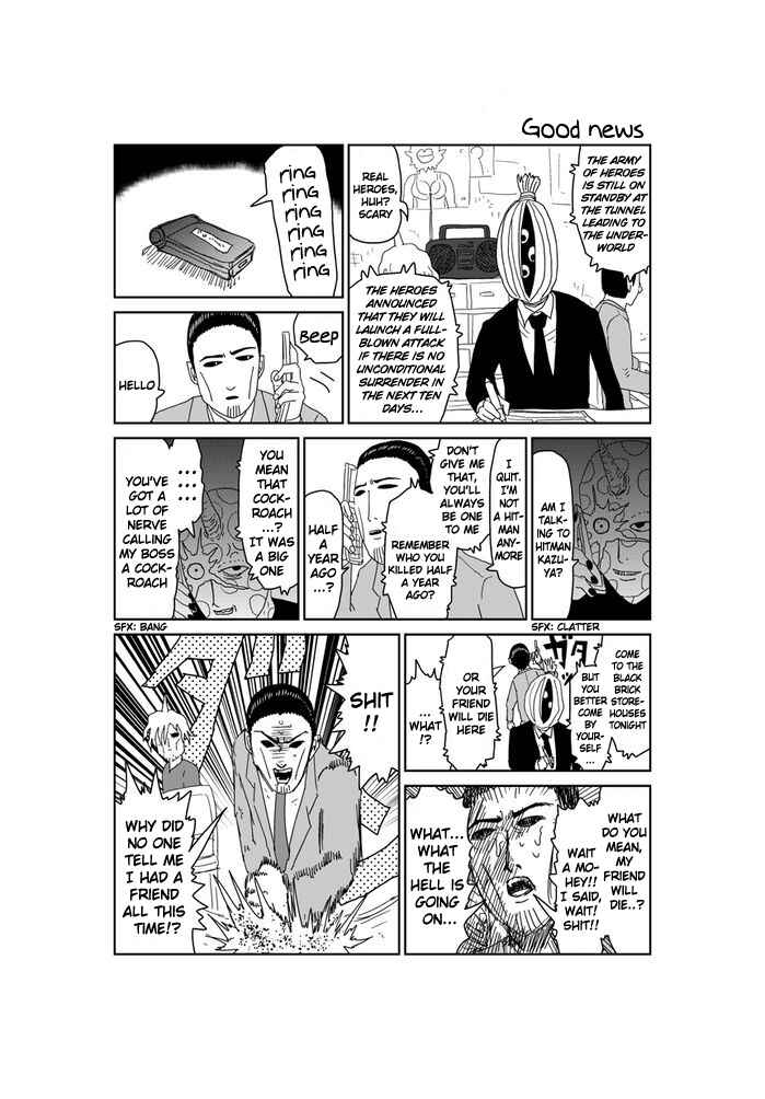 Page 1 Chapter 320 Makai no Ossan