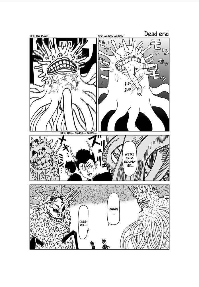 Page 1 Chapter 258 Makai no Ossan