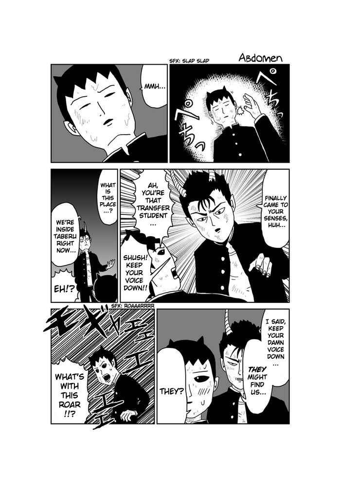 Page 1 Chapter 240 Makai no Ossan