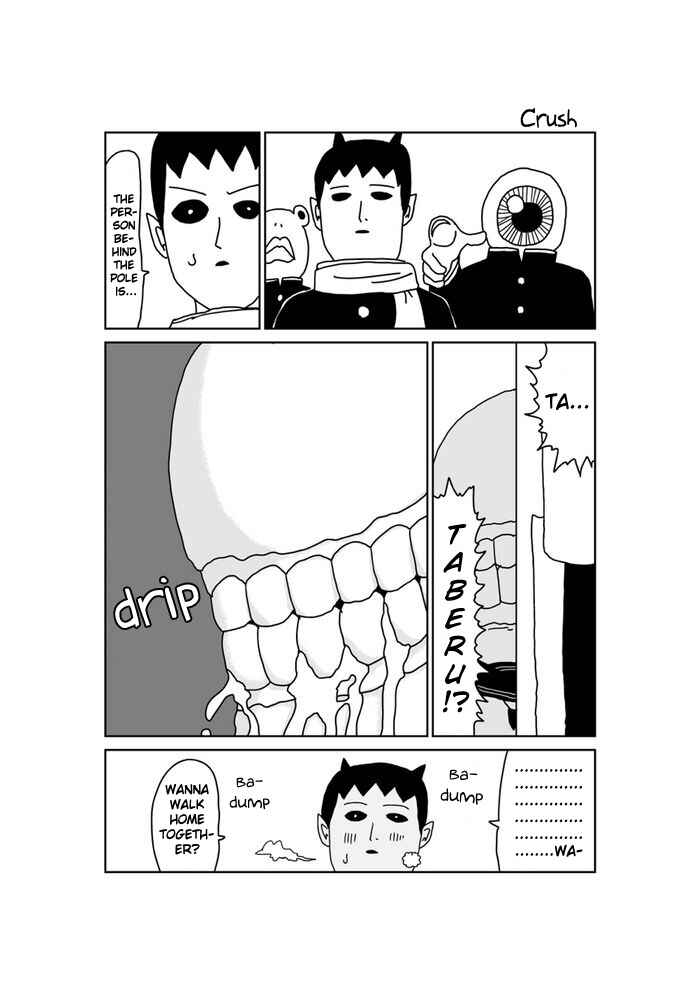 Page 1 Chapter 221 Makai no Ossan