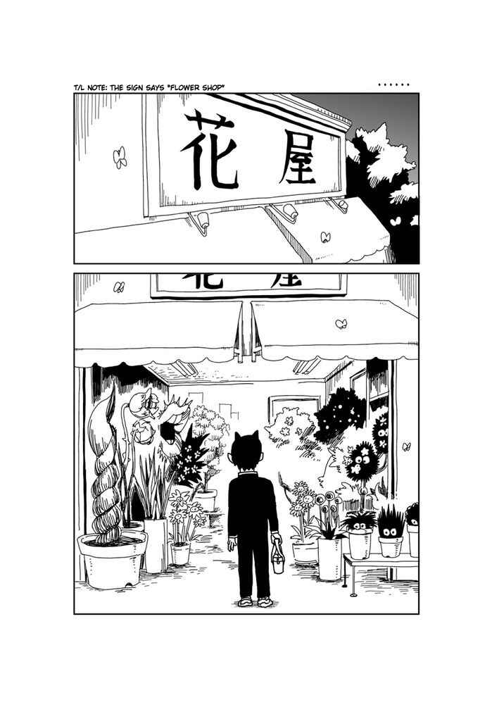 Page 1 Chapter 231 Makai no Ossan