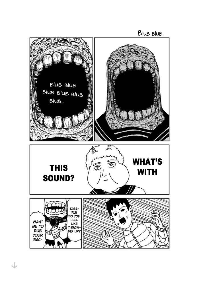 Page 1 Chapter 194 Makai no Ossan