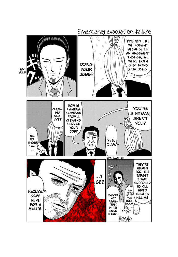 Page 1 Chapter 200 Makai no Ossan