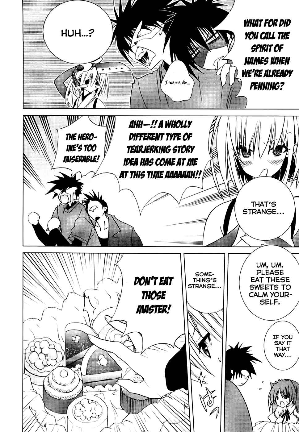 Page 17 Chapter 4 Shimekiri-sama ni Oyurushi wo