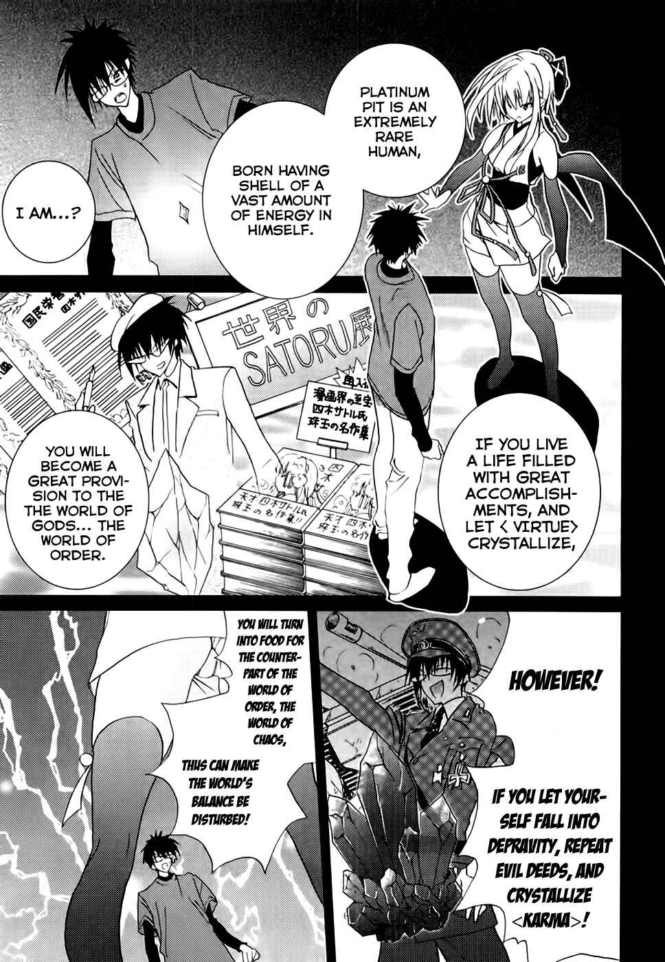 Page 26 Chapter 4 Shimekiri-sama ni Oyurushi wo
