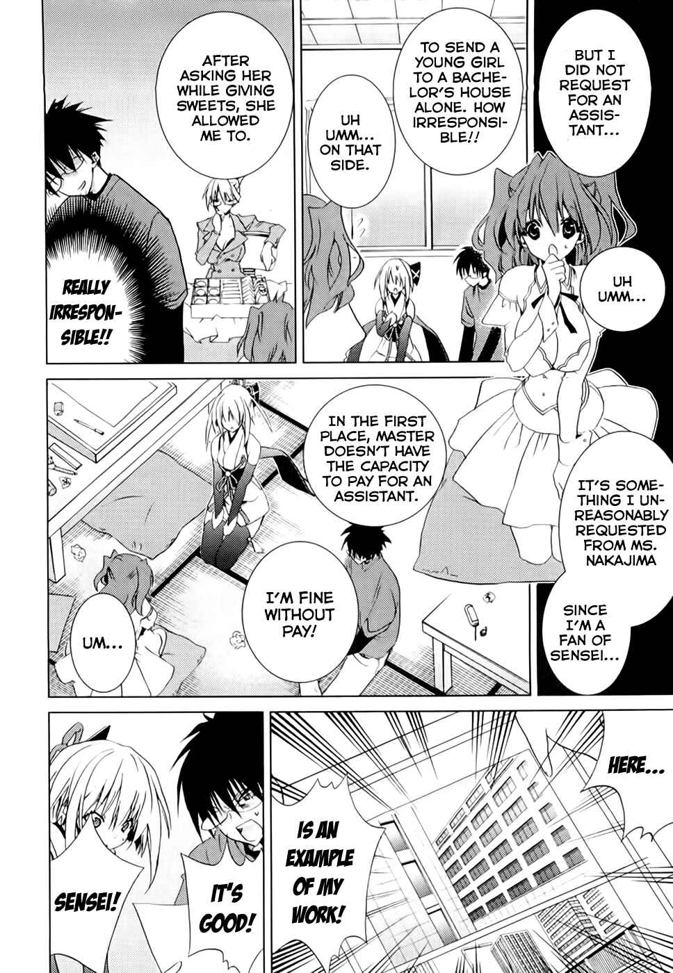 Page 7 Chapter 4 Shimekiri-sama ni Oyurushi wo