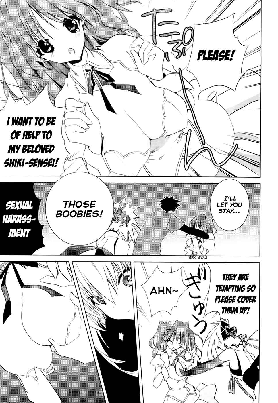 Page 8 Chapter 4 Shimekiri-sama ni Oyurushi wo