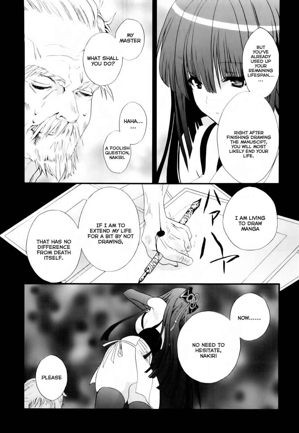 Page 11 Chapter 2 Shimekiri-sama ni Oyurushi wo