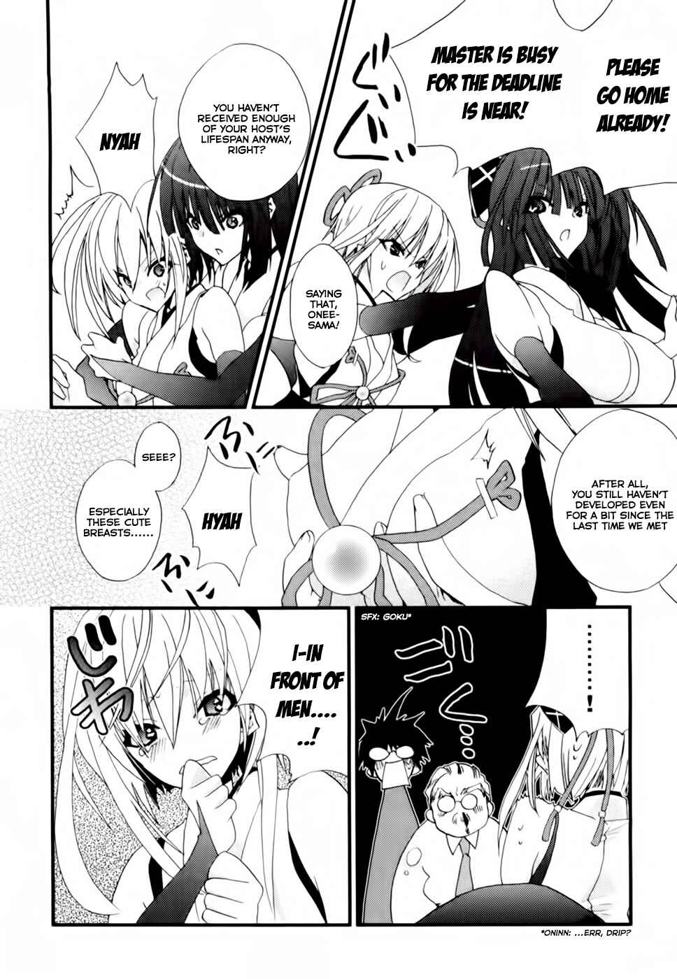 Page 13 Chapter 2 Shimekiri-sama ni Oyurushi wo