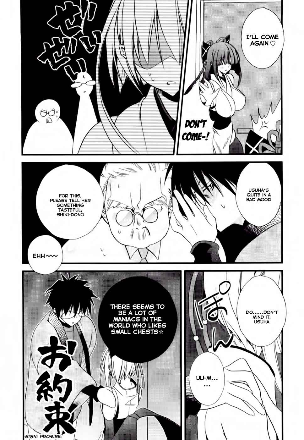 Page 15 Chapter 2 Shimekiri-sama ni Oyurushi wo