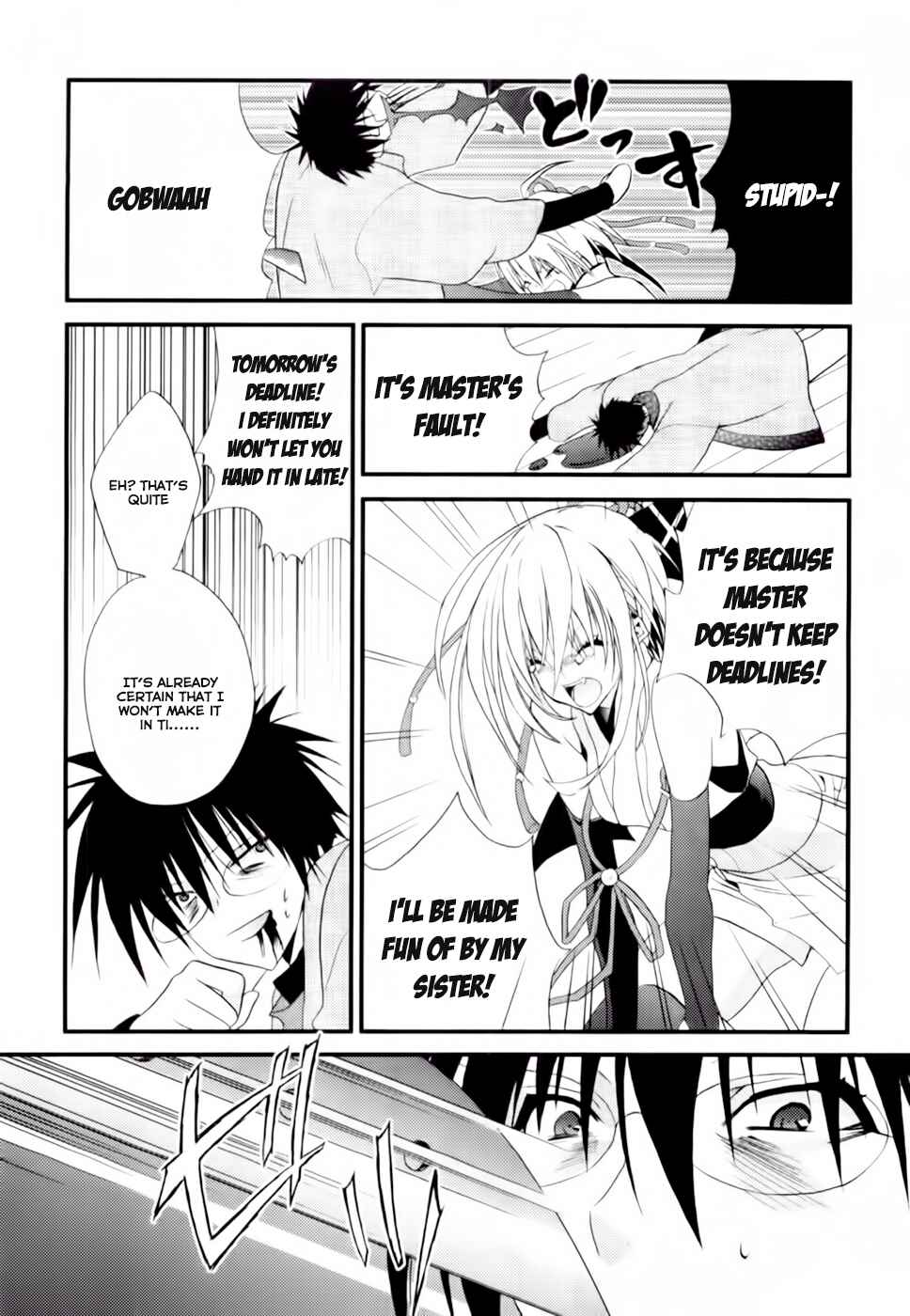 Page 16 Chapter 2 Shimekiri-sama ni Oyurushi wo