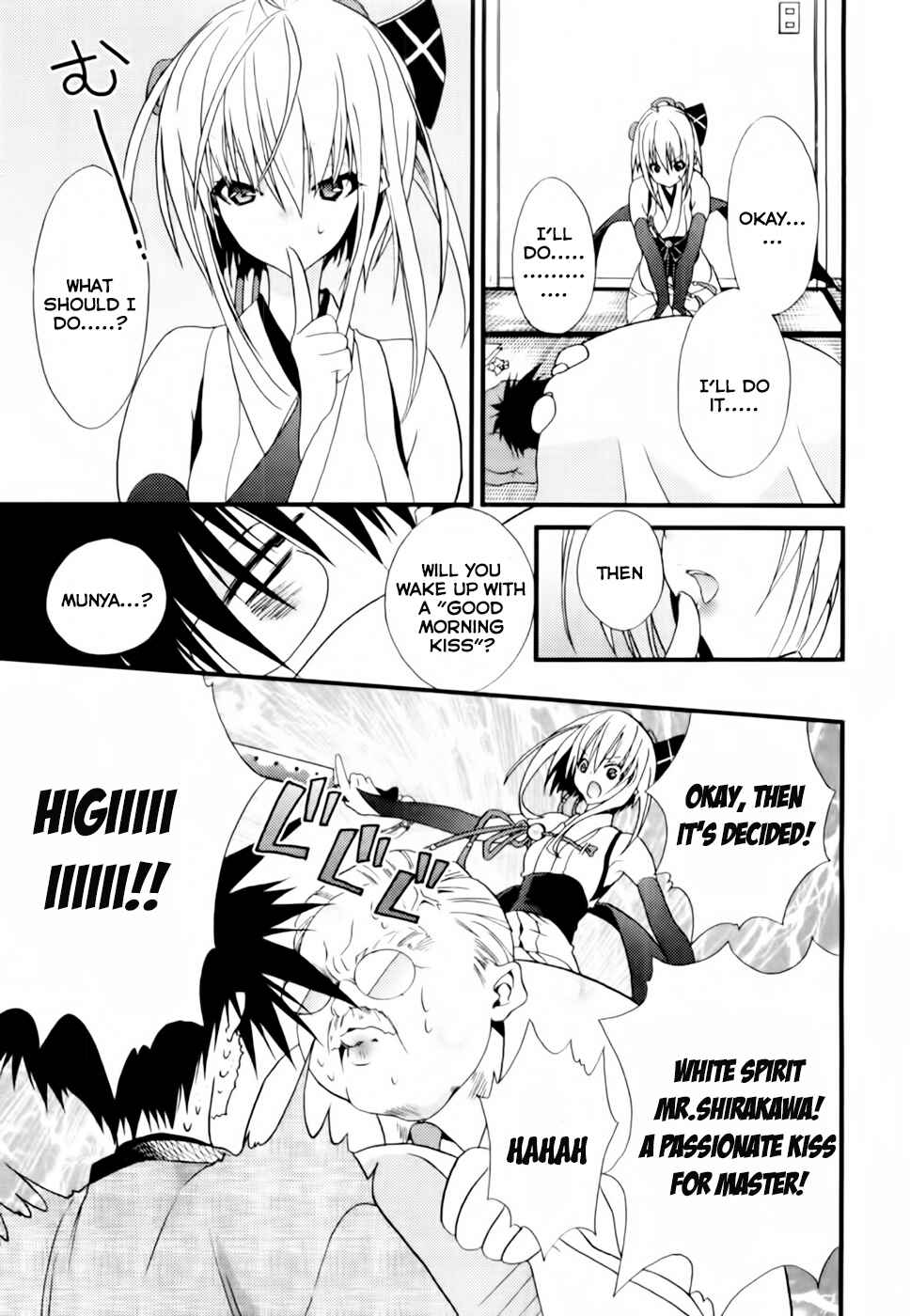 Page 4 Chapter 2 Shimekiri-sama ni Oyurushi wo