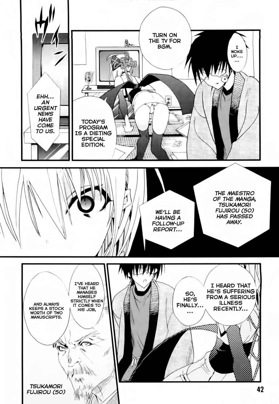 Page 5 Chapter 2 Shimekiri-sama ni Oyurushi wo