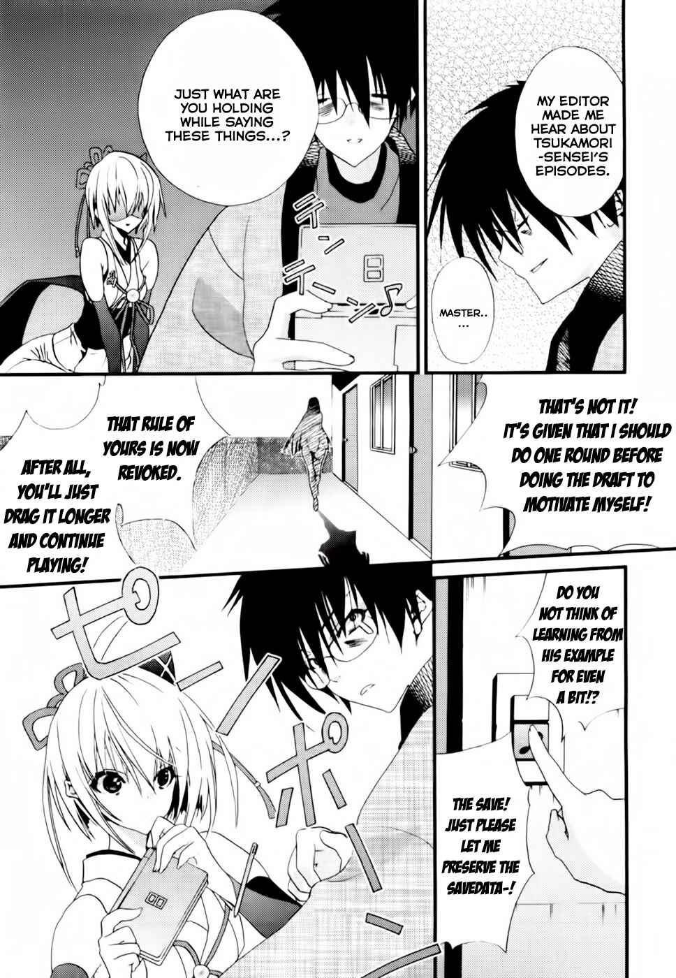 Page 6 Chapter 2 Shimekiri-sama ni Oyurushi wo