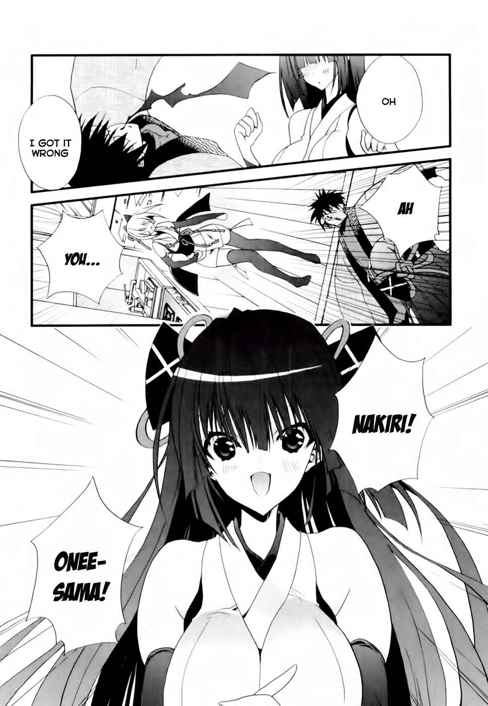 Page 8 Chapter 2 Shimekiri-sama ni Oyurushi wo