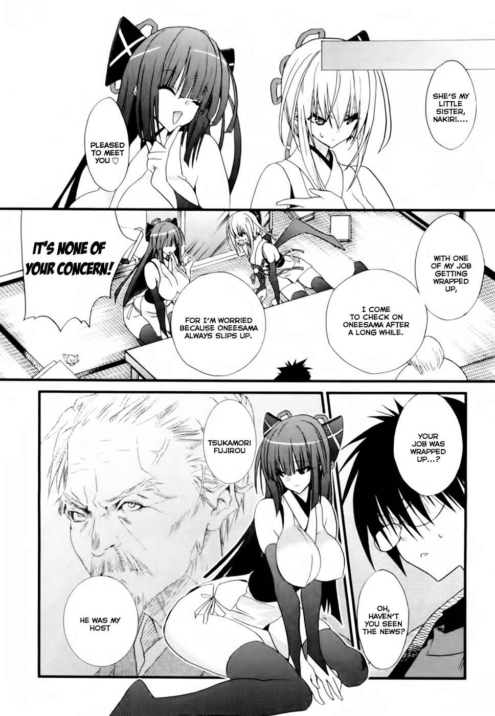 Page 9 Chapter 2 Shimekiri-sama ni Oyurushi wo
