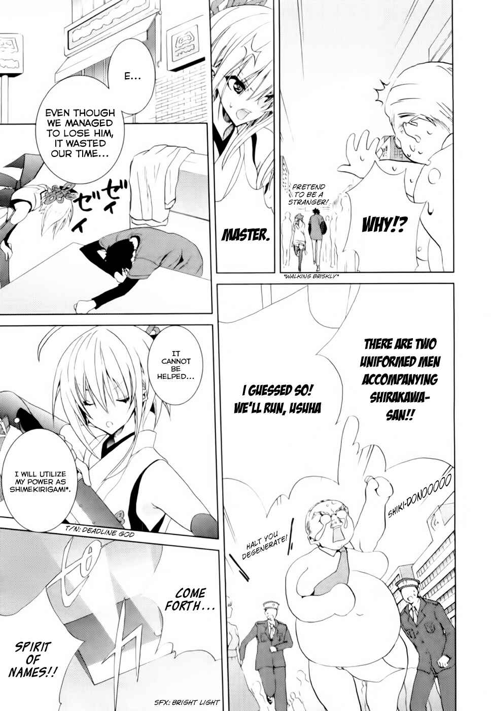 Page 10 Chapter 3 Shimekiri-sama ni Oyurushi wo