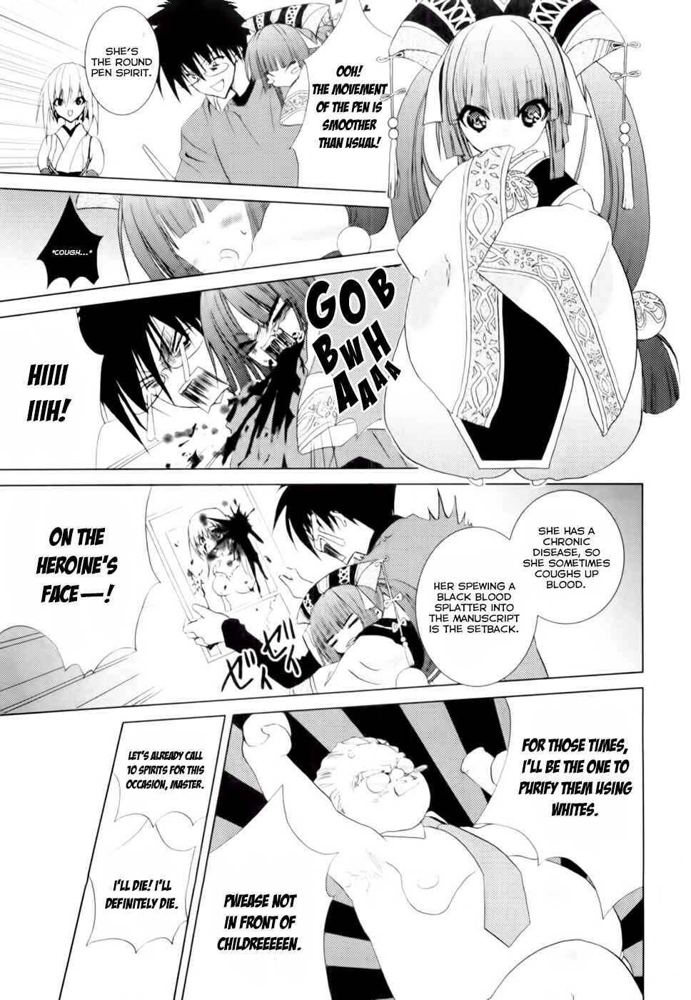 Page 12 Chapter 3 Shimekiri-sama ni Oyurushi wo
