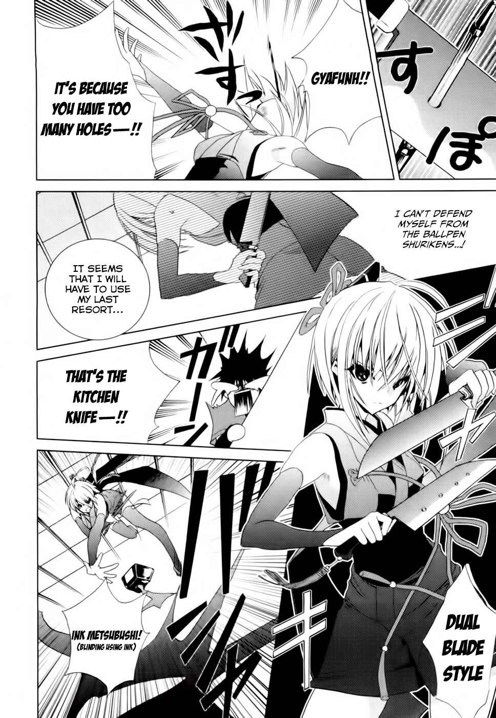 Page 17 Chapter 3 Shimekiri-sama ni Oyurushi wo