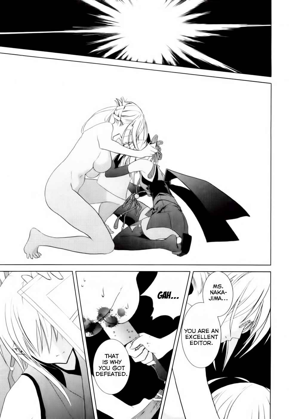 Page 22 Chapter 3 Shimekiri-sama ni Oyurushi wo