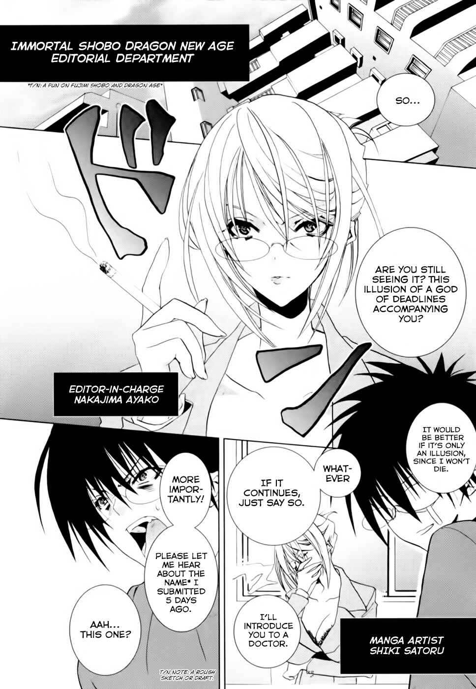 Page 3 Chapter 3 Shimekiri-sama ni Oyurushi wo