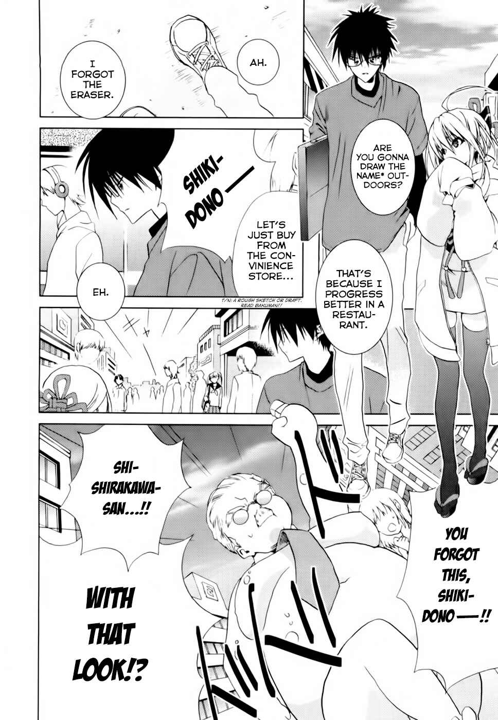 Page 9 Chapter 3 Shimekiri-sama ni Oyurushi wo