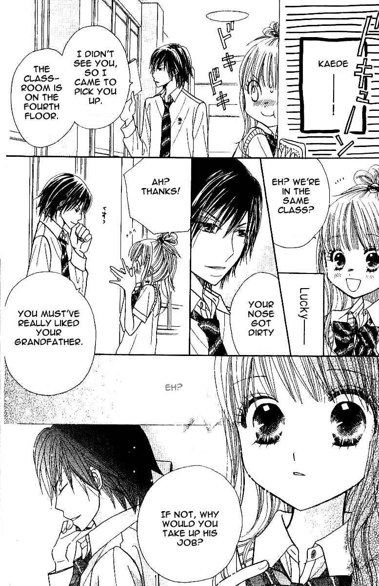 Page 10 Chapter 2 Gakkou no Ojikan