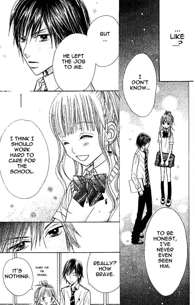 Page 11 Chapter 2 Gakkou no Ojikan