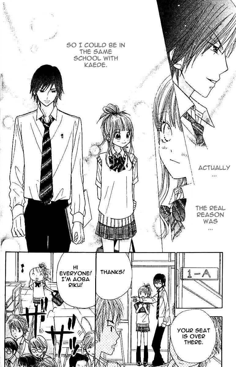 Page 12 Chapter 2 Gakkou no Ojikan