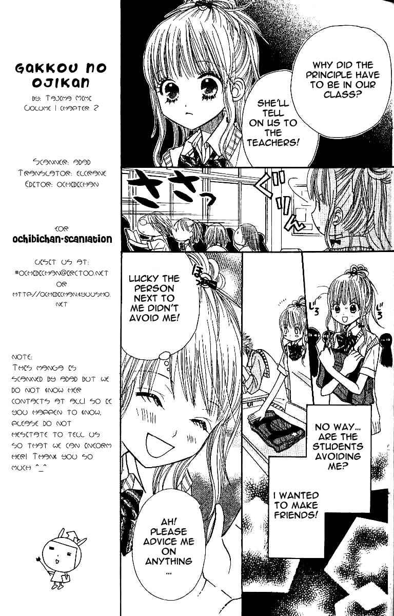 Page 13 Chapter 2 Gakkou no Ojikan