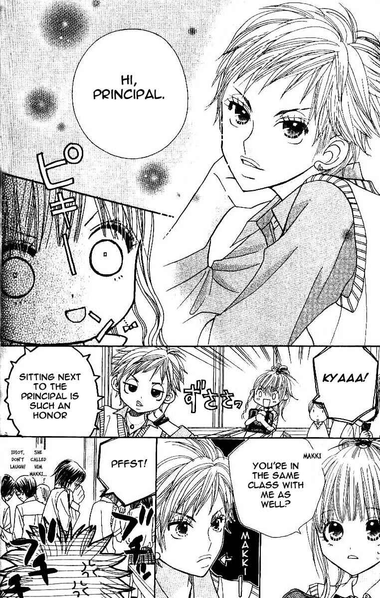 Page 14 Chapter 2 Gakkou no Ojikan