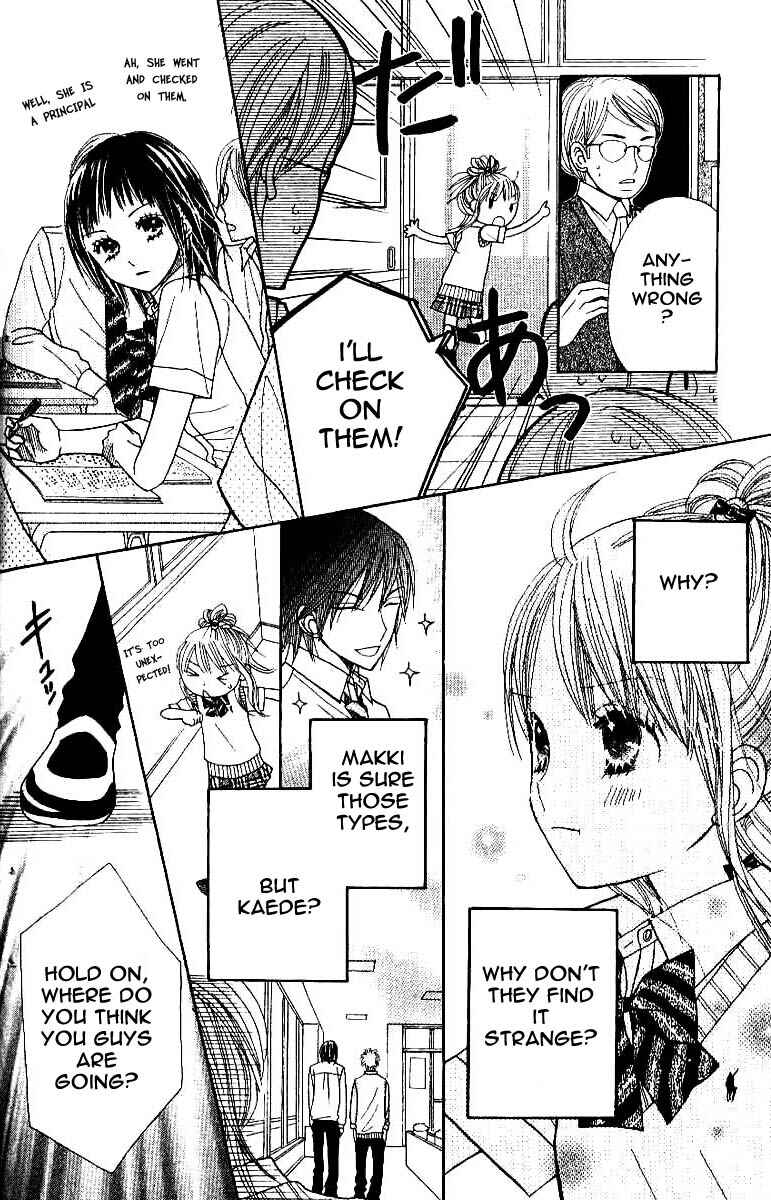 Page 18 Chapter 2 Gakkou no Ojikan