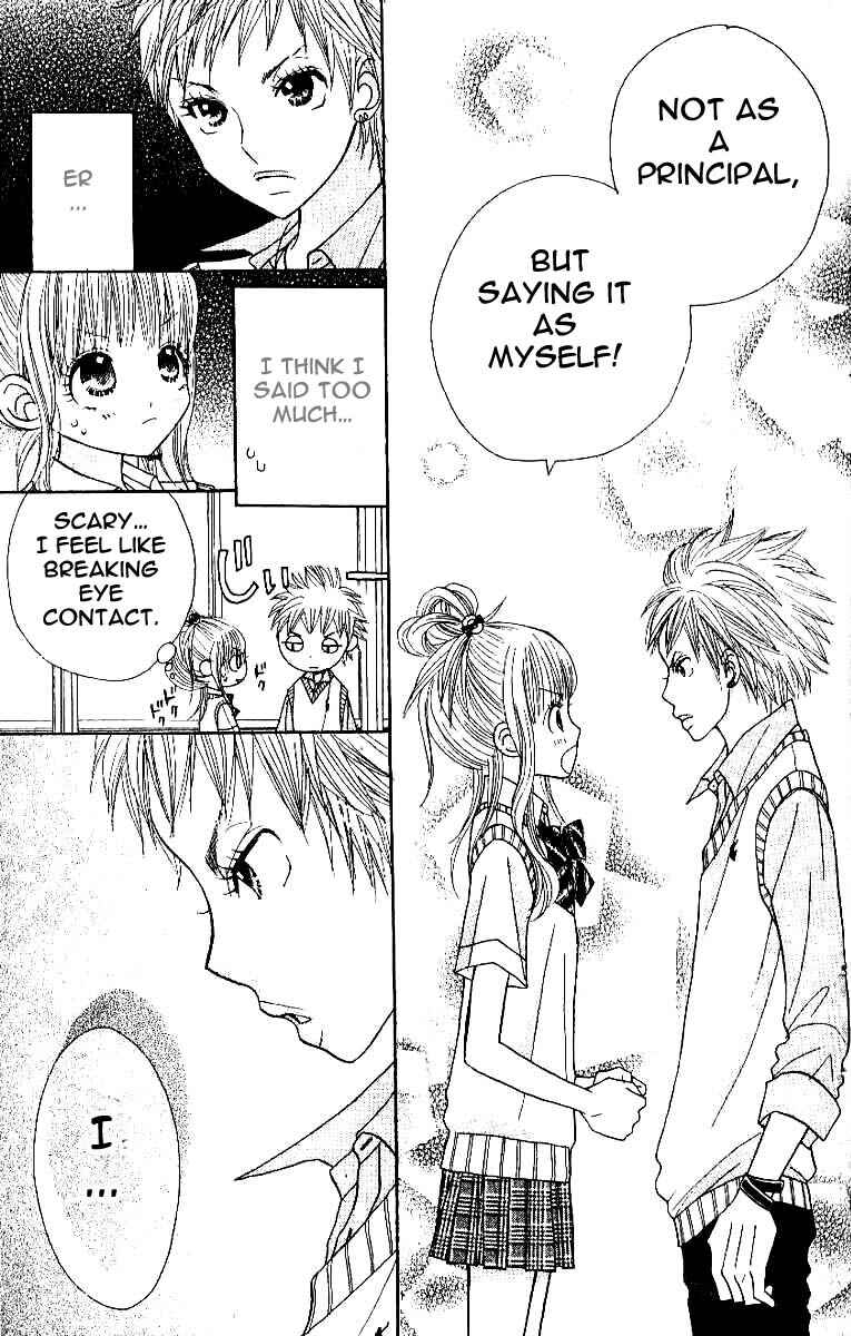 Page 23 Chapter 2 Gakkou no Ojikan