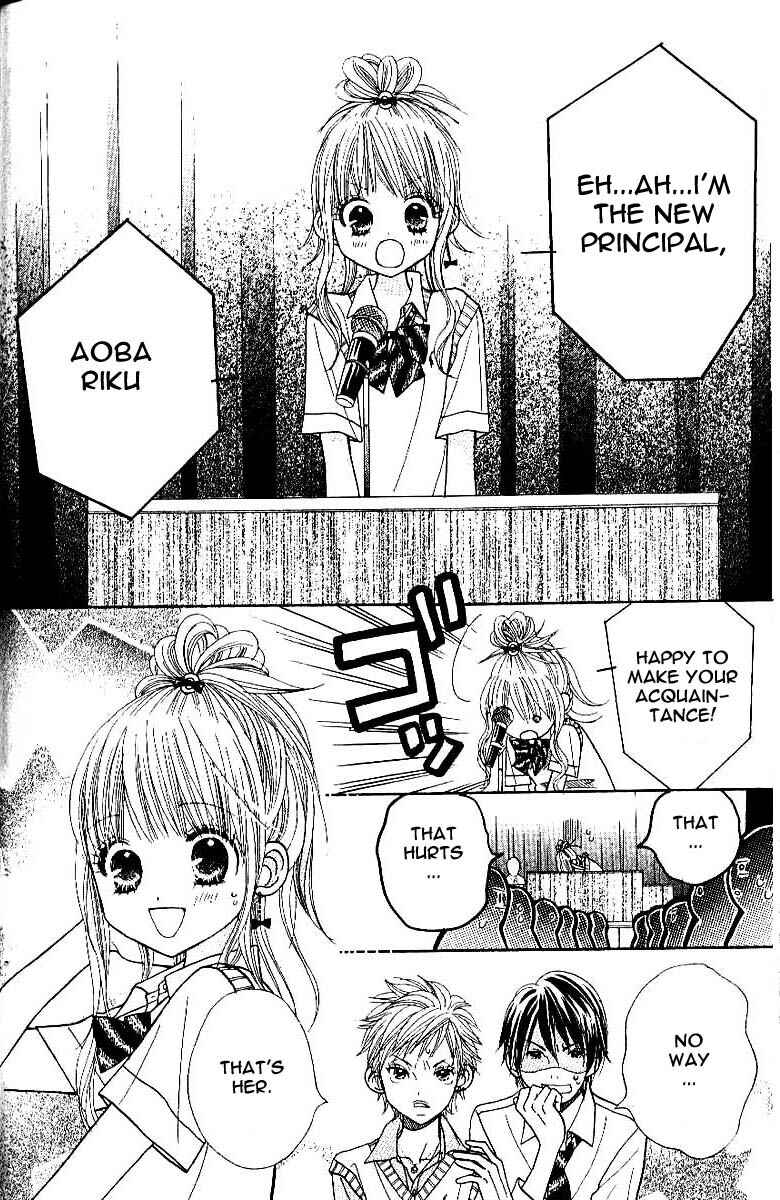 Page 4 Chapter 2 Gakkou no Ojikan