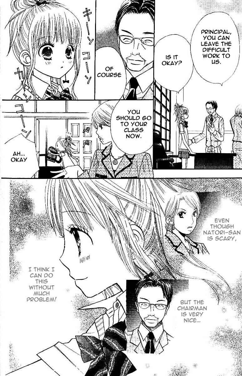 Page 6 Chapter 2 Gakkou no Ojikan