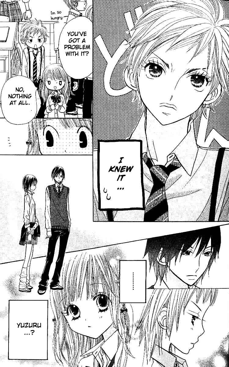 Page 11 Chapter 4 Gakkou no Ojikan