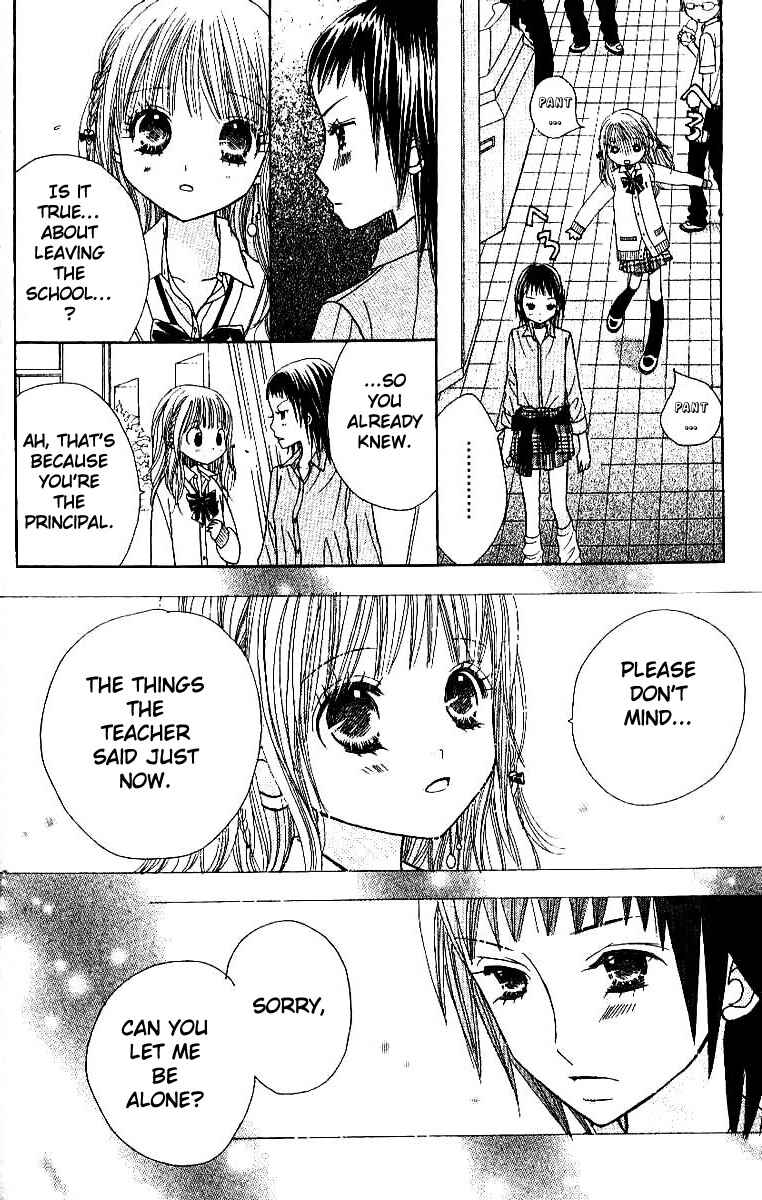 Page 16 Chapter 4 Gakkou no Ojikan